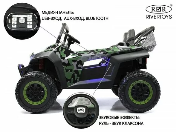 Детский электромобиль T777TT 4WD